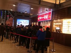 -博多一幸舍(侨福芳草地购物中心店)