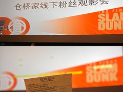 -武商摩尔影城(国广IMAX激光店)