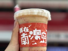 -南澳岛打卡果汁冰公司