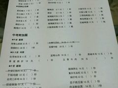 -做了不起的80后