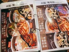 -火炉火自助餐(悠唐购物中心店)