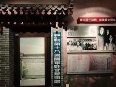 -八路军西安办事处纪念馆