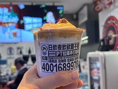-Pull-Tab拉环咖啡(杭州市上城区来福士中心店)
