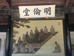 -慈城孔庙