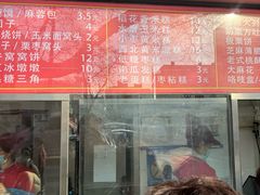 -宫门口馒头铺(创始人总店)