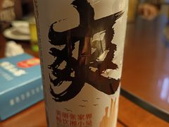 -索溪山寨·湘西饮食文化博物馆(标志门店)