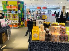 -伊势丹(现代城店)