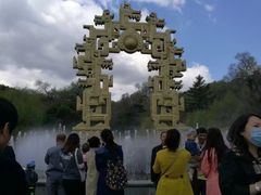 -北山公园