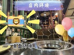 -唇辣号重庆老火锅(亦庄店)