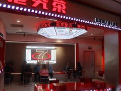 -港究茶·冠军丝袜奶茶(皇庭广场店)