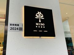 -普素书咖茶空间