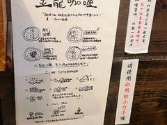 -金龙咖喱