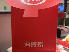 -海底捞火锅(银泰中心店)