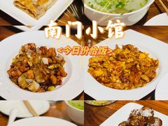 -南门小馆·清真(国贸商城店)