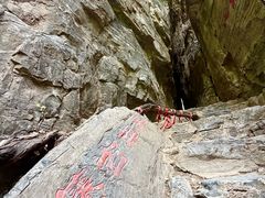 -孤山寨风景区