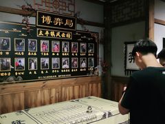 -MAX伯爵沉浸式超级游戏体验馆·实景桌游·剧本杀(小时代店)