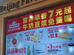 -味多美蛋糕(西安门店)