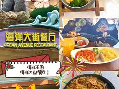 -珠海长隆海洋王国