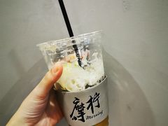-摩柠手作茶室(国贸店)