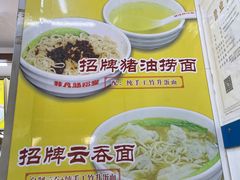 -非凡肠粉皇(西华路店)