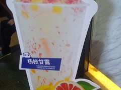 -茶百道(五堰步行街店)