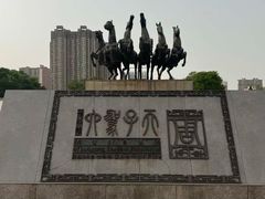 -洛阳周王城天子驾六博物馆