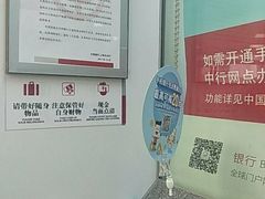 -中国银行(上海市愚园路支行)