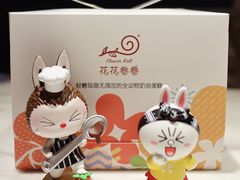-花花卷卷·鲜食蛋糕(静安久光百货店)