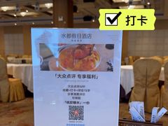 -海皇食府(水都假日酒店店)
