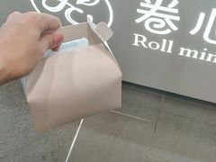 -卷心卷意·轻甜蛋糕(新光天地店)