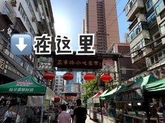 -放哈·甜醅子奶茶创造者(正宁路店)