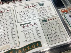 -孖记茶档·热腾茶餐(荔湾领展广场店)