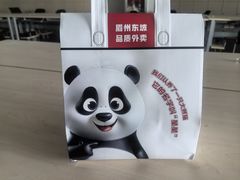 -眉州东坡(亚运村店)