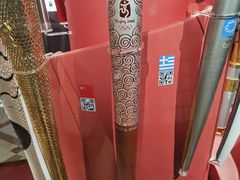 -上海体育博物馆