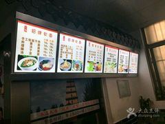 -西安手工软面(浦东南路店)