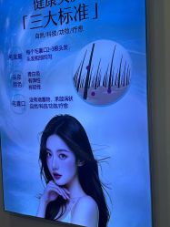 点击看大图 -长沙雅美医疗美容医院