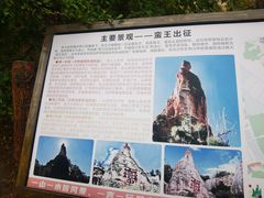 -彩色沙林风景区