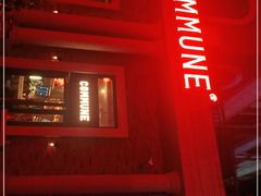 -COMMUNE幻师(渔人码头店)