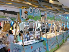 -大鹏佳兆业广场