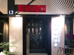 -璞·澐间影院式足道SPA(尚悦湾店)