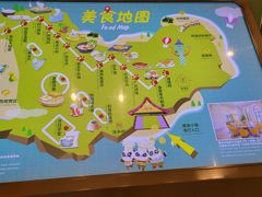 -美食小镇·观赏珍稀鸟类·长隆熊猫酒店