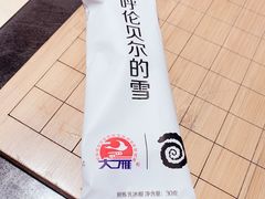 -很久以前羊肉串(大华三路店)