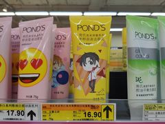 -冠超市(桂林万达店)