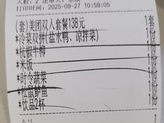 -清真马祥兴菜馆(云南北路店)
