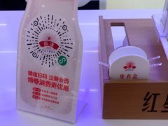 -红星前进面包牛奶公司(君太店)
