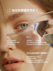 -薇薇安花系SPA