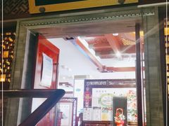 门面-同和居(月坛店)