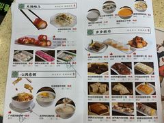 菜单-蘩楼(宝安南路店)