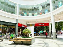 -永和大王(华侨城店)