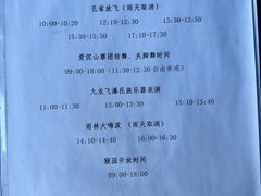 -西双版纳原始森林公园